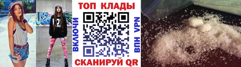 АМФЕТАМИН Вихоревка