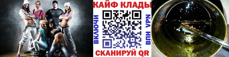 Купить Конопля  Кокаин  Меф  Вихоревка