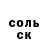 КЕТАМИН VHQ Malikat Alieva