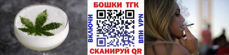 Купить где  Вихоревка  Canna-Cookies марихуана 