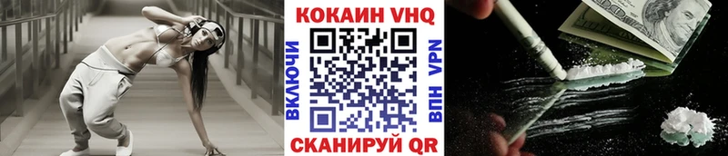 Купить где  Вихоревка  Cocaine Перу 
