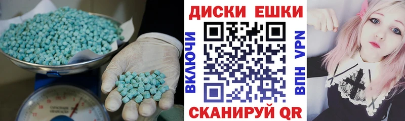ЭКСТАЗИ louis Vuitton  Купить  Вихоревка 