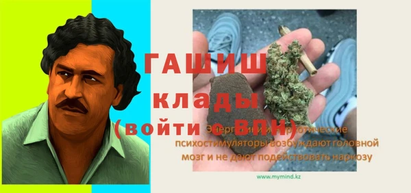 ешки Каменногорск