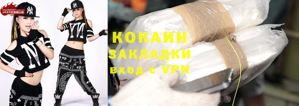 ешки Каменногорск