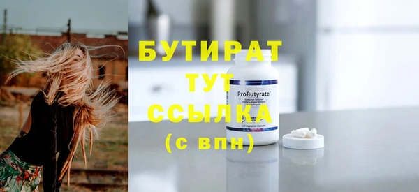 прущий лед Каменка