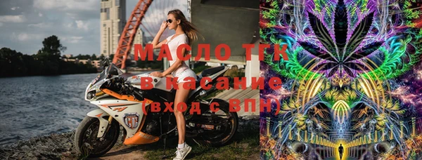прущие крисы Каменск-Шахтинский