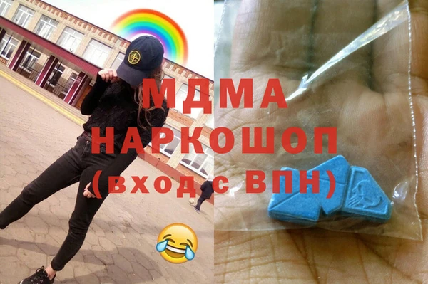 прущие крисы Каменск-Шахтинский