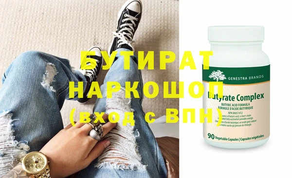 прущий лед Каменка