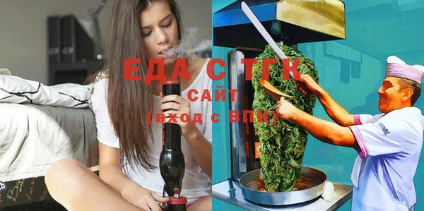 ешки Каменногорск