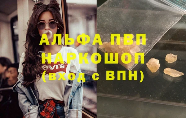 прущие крисы Каменск-Шахтинский