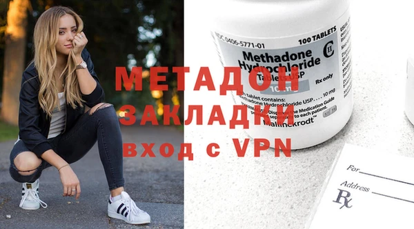 прущие крисы Каменск-Шахтинский