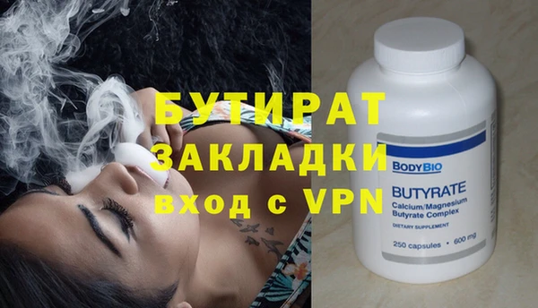 прущий лед Каменка