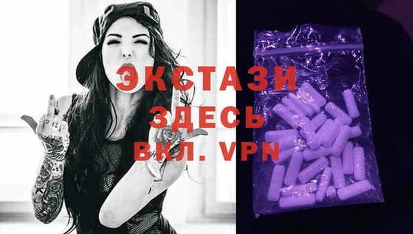 прущие крисы Каменск-Шахтинский