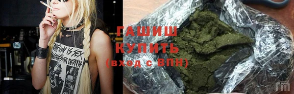 прущие крисы Каменск-Шахтинский