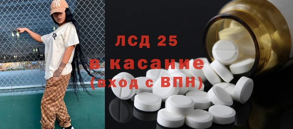 прущие крисы Каменск-Шахтинский