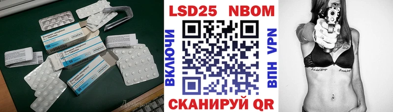 Лсд 25 экстази кислота  Купить  Вихоревка 