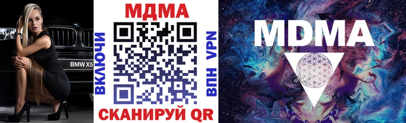 Купить где  Вихоревка  МДМА VHQ 
