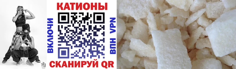 Купить закладки  Вихоревка  Меф мука 