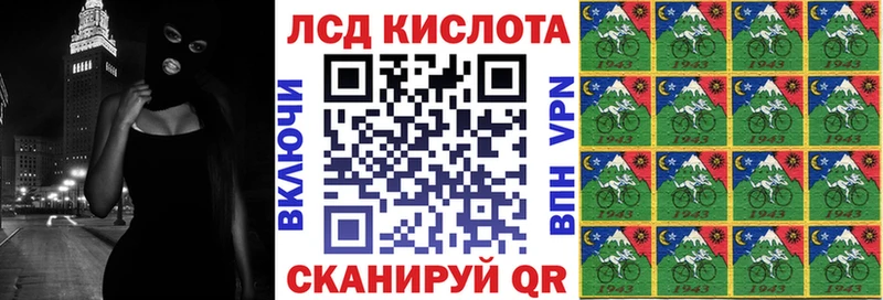 Марки 25I-NBOMe 1500мкг  Купить где  Вихоревка 