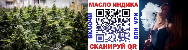 Купить  Вихоревка  ТГК THC oil 